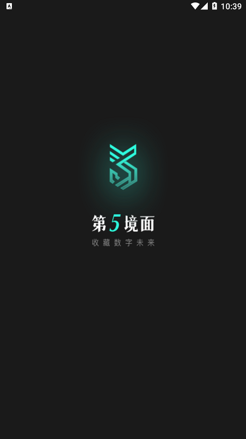 第五境面app v1.5.0