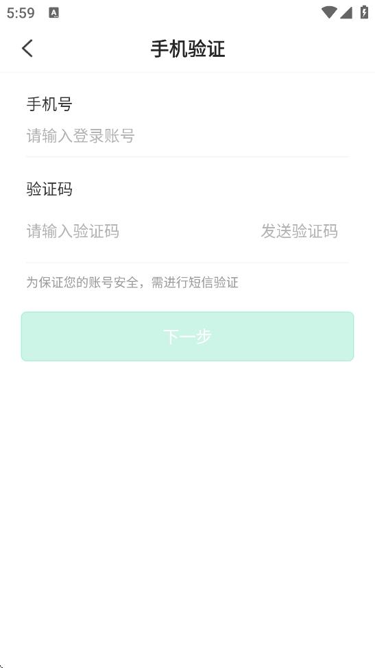 企鹅到家下载安装最新版 v1.0.6