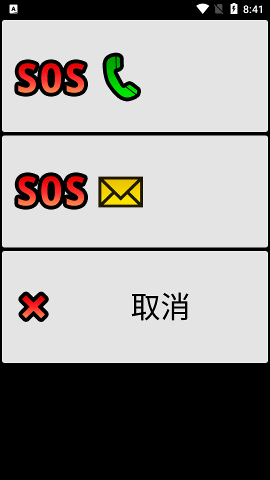 BIG Launcher大桌面 v4.9.0