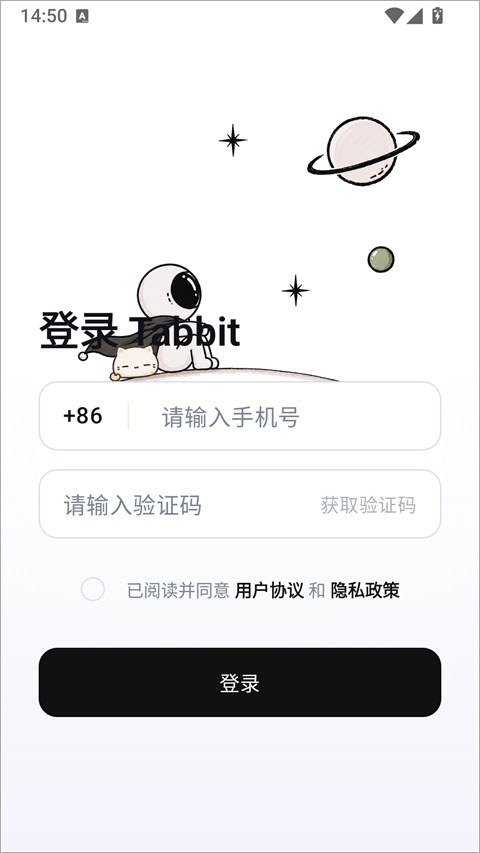 Tabbit安卓最新版 0.32.203手机版 v0.32.203