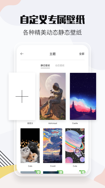 小时光app v1.0.9