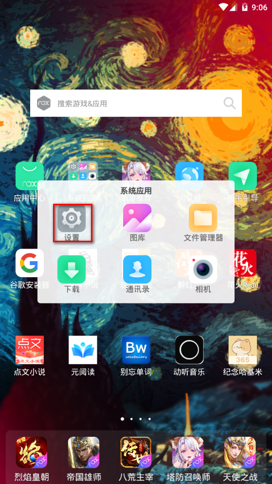 元宇宙壁纸app手机最新版 元宇宙壁纸app手机最新版