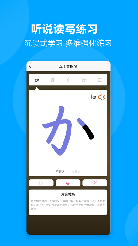 言趣教育app v1.7.6