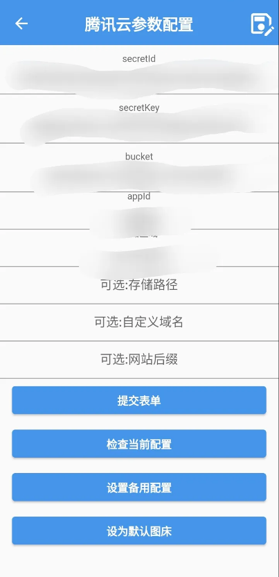 PicHoro兰空图床工具app