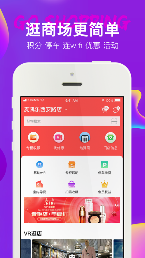 大商天狗app官方下载 v3.0.17