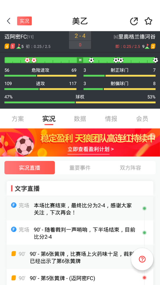 即胜体育app v2.8.5