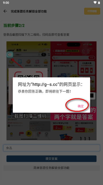 常川主题仿ios主题app最新版 常川主题仿ios主题app最新版