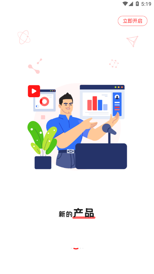 大大工匠app下载 v4.6.17