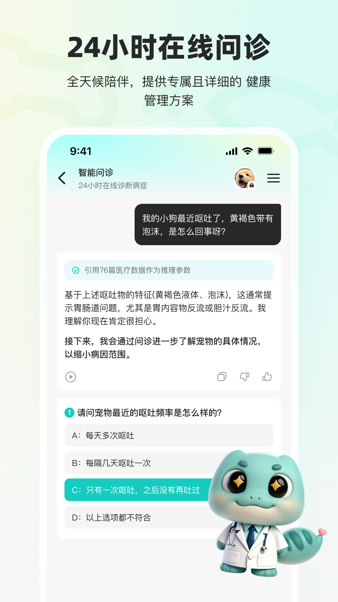 宠拍档app v1.4.8