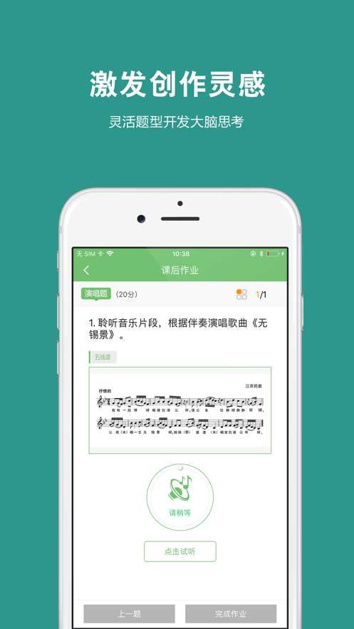 艺测365学生app下载 v2.8.6