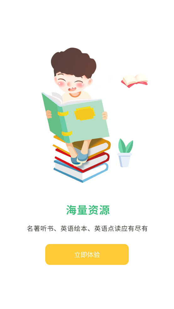 导嗒嗒app最新版 v306