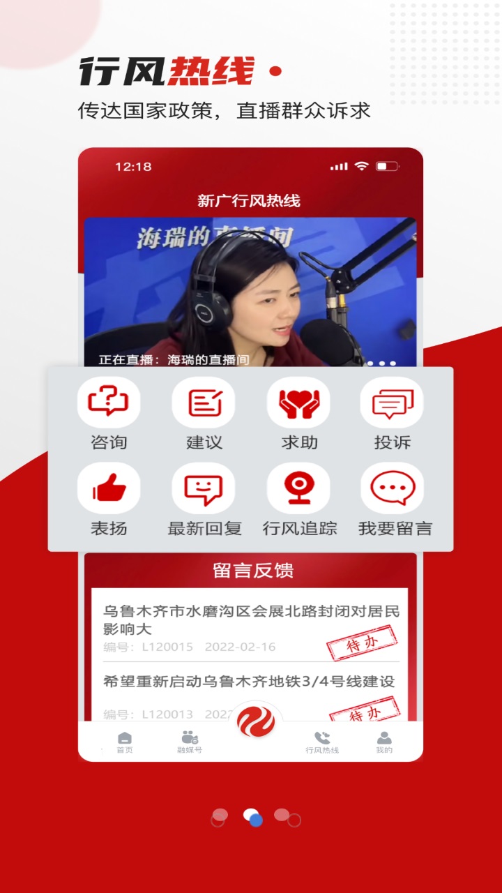 丝路视听官方版 7.1.0最新版 v7.1.0
