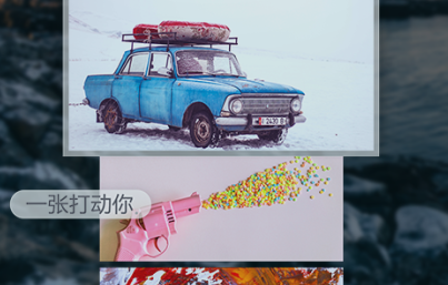 屏保动态壁纸软件手机版