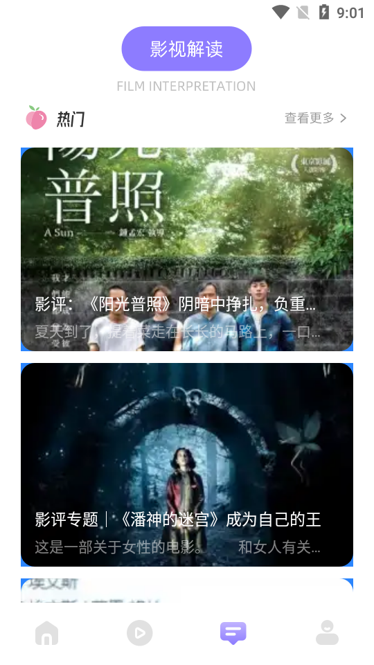 酷酷投屏 v1.1