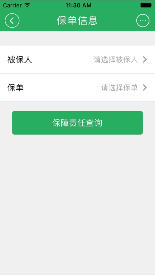 太平洋上分app官方下载 v2.3.1