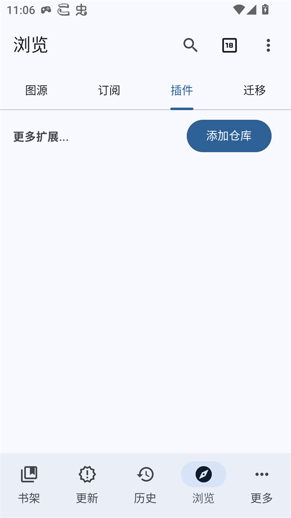 Komikku插件仓库 1.13.5安卓版 v1.13.5