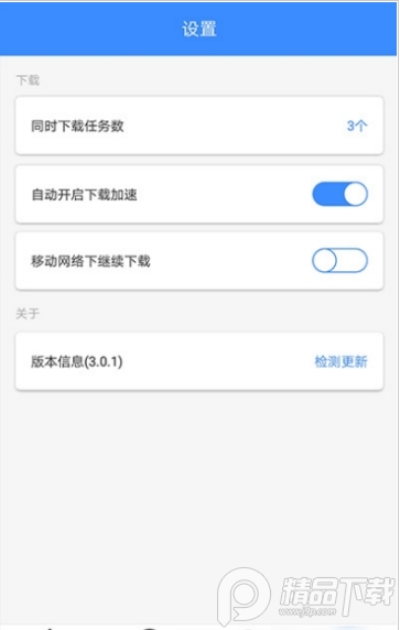 飘花工具(手机+PC) v3.0.1
