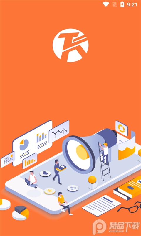 海知微校勤app v1.0.0