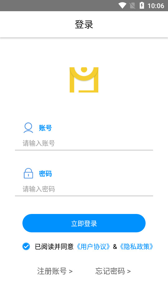 工程云文档app v1.0.0