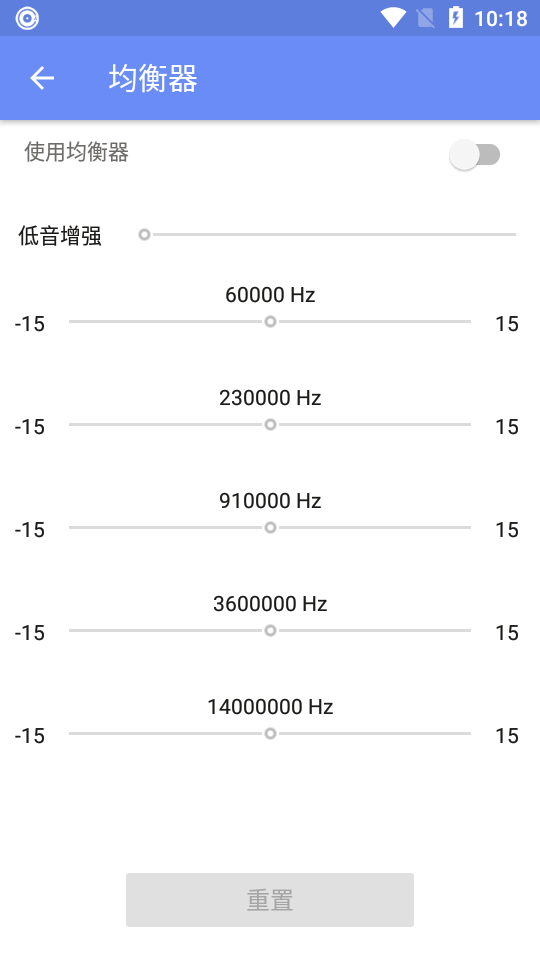 APlayer音乐播放器app安卓版 v2.0.8.0