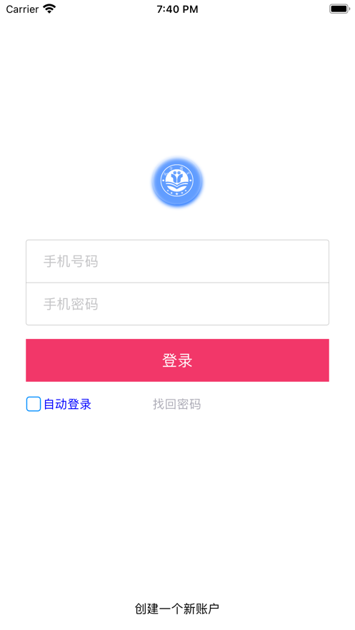 筑学网校app v1.3.1