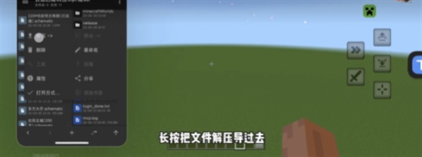 CreeperBox手机版 v1.0.7安卓版 vv1.0.7