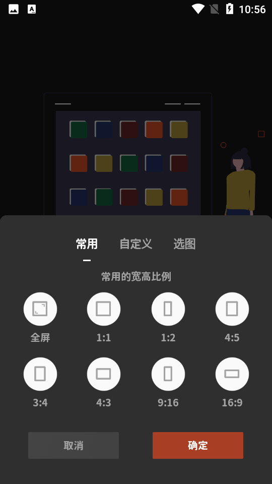 封面制作vip免费版 v1.1.6