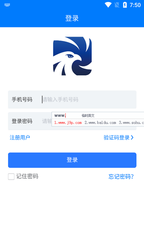 盯盯帮app v1.0.8