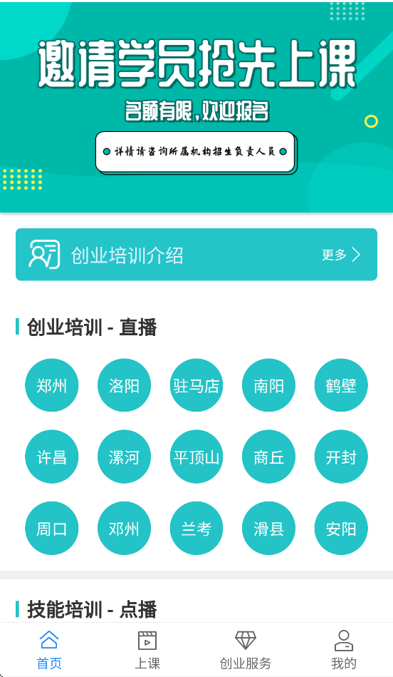 云工社下载安装 v6.4.0