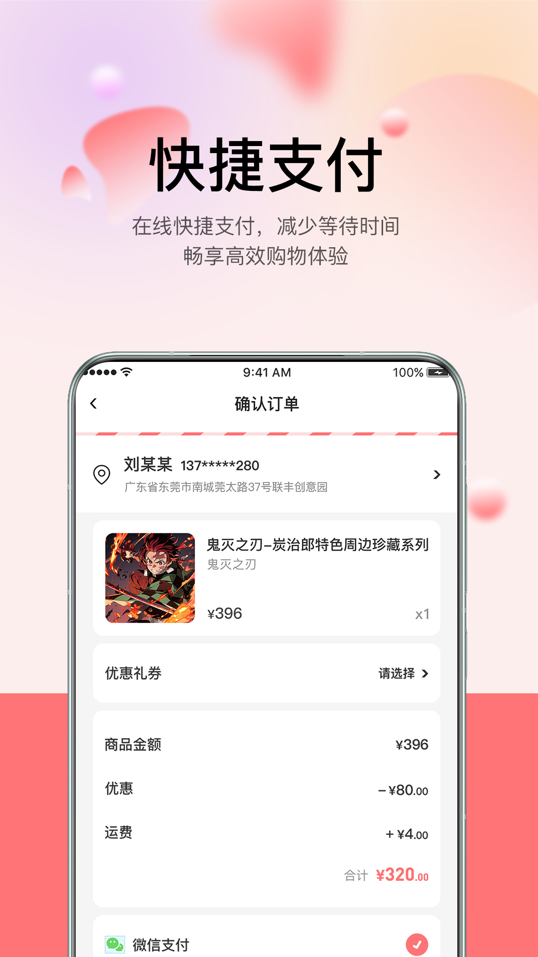 谷啾APP官方版下载安装 v1.1.1