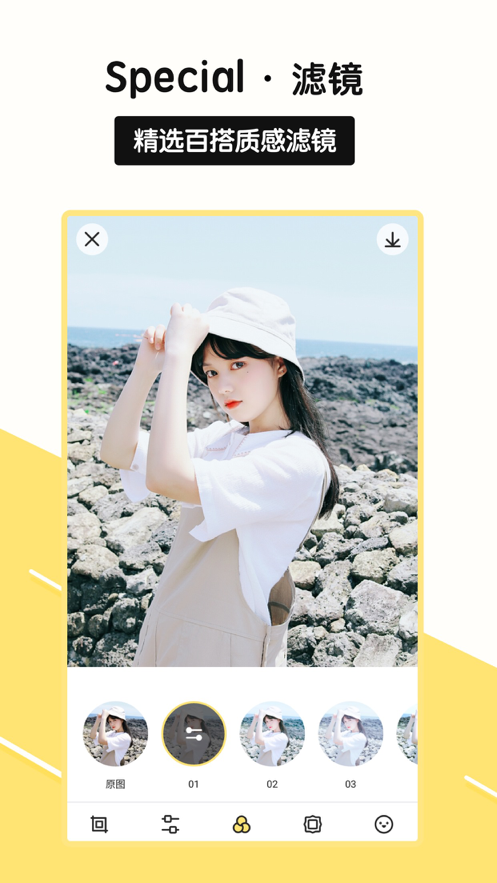 sphoto软件 v1.4.7
