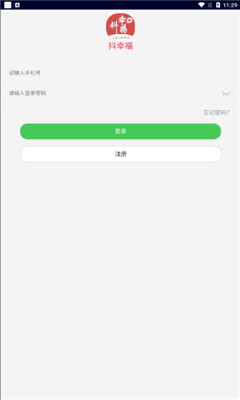 都幸福app v3.3.5