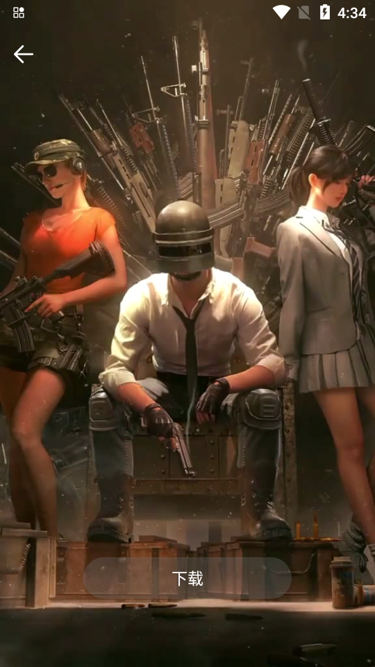 魔幻秀桌面去广告版 v2.3