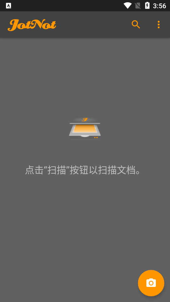 PDF扫描JotNot Pro免费 v2.0.2