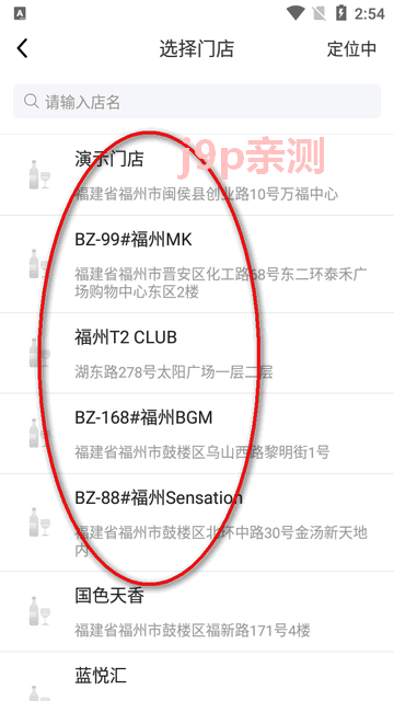 营多多最新版本