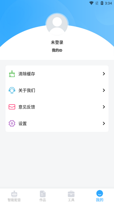 配音火火app v1.0.1