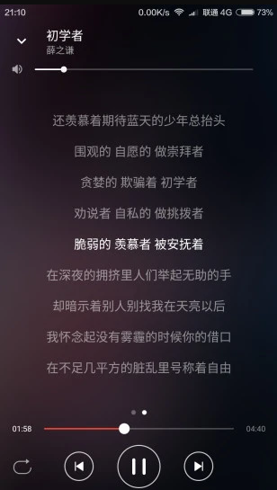 波尼音乐app v1.0.0
