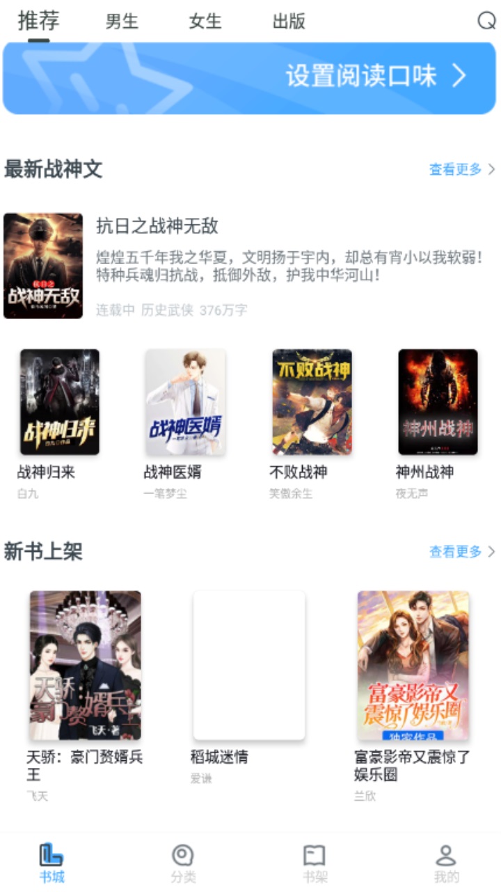 万能阅读器最新版本 1.7.1安卓版 v1.7.1