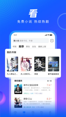 QQ浏览器19.9.0.0047正版最新版下载 19.9.0.0047