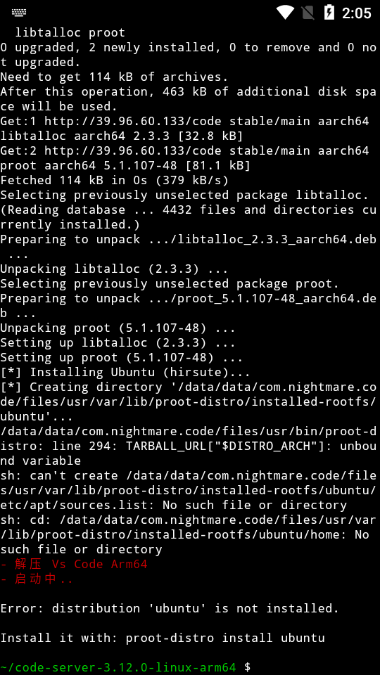 VSCode安卓版 v1.1.8