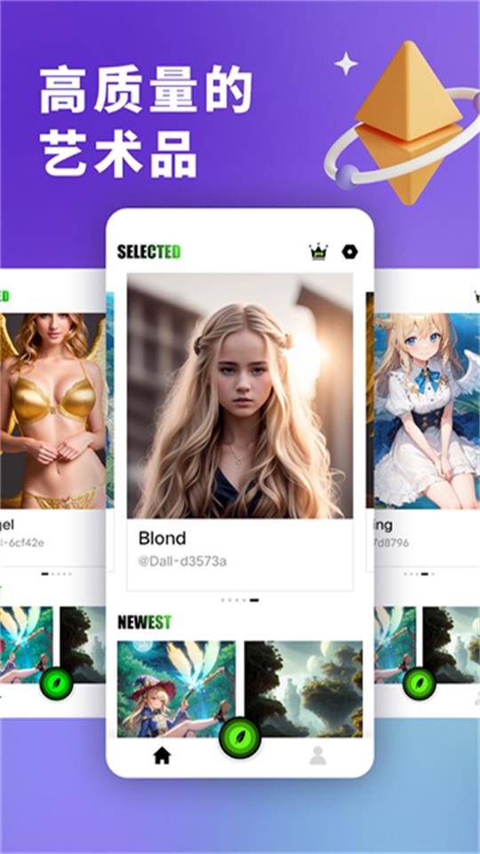 伊甸Ai画家app官方版