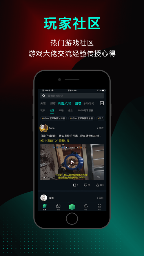 小米游戏高能时刻app v0.6.0