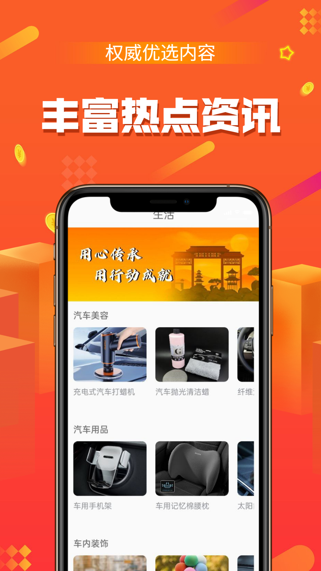 富亿原油app v1.0.0