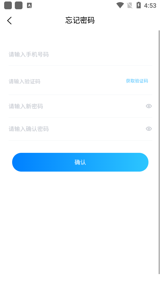 晾价app手机版 v156