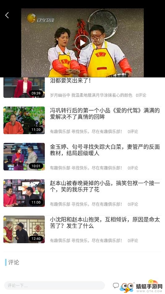 迎风转（阅读赚钱）官方版 1.0.0安卓版 v1.0.0