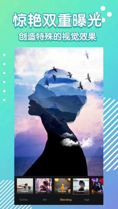 OPixels一键抠图软件 v2.15