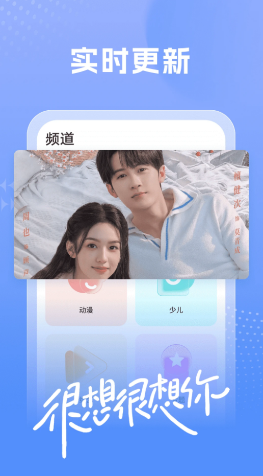 百看影视大全官方手机版 v1.8.0