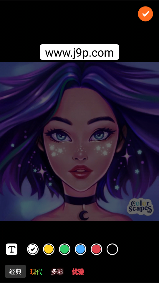 VFly专业免费版 v4.9.0