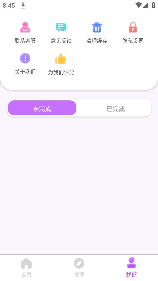小熊美术画画app v1.0.2