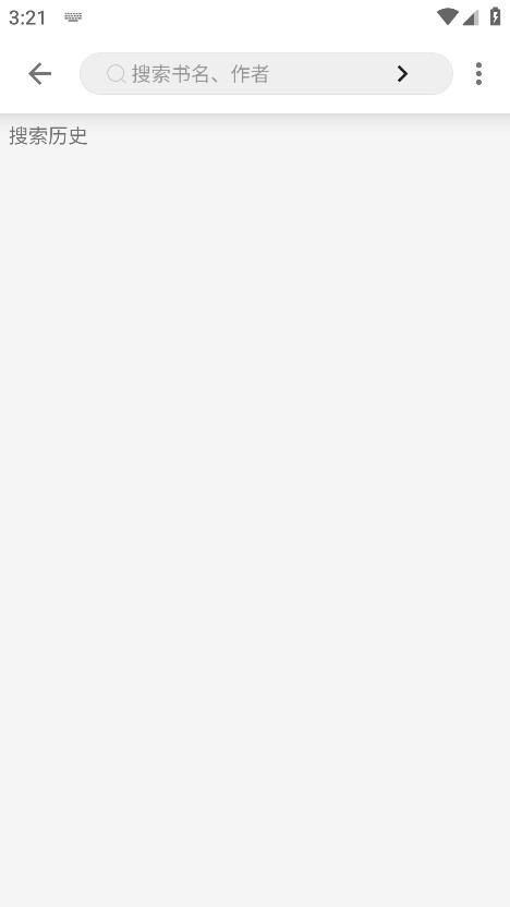 南小说官方版 1.2.5安卓版 v1.2.5